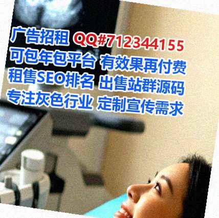 织金借卵子贸易经营部